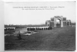  postcard from Lyssenthoek British Military Cemetery - Poperinghe Belgium; edition Souillard, Pronne) 